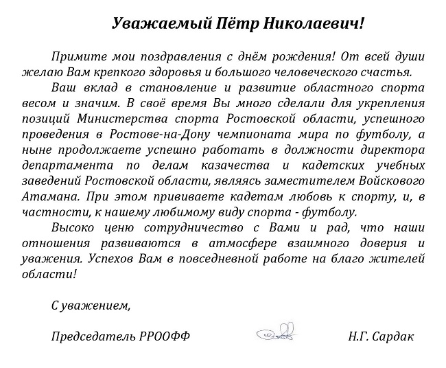 серову 66.jpg